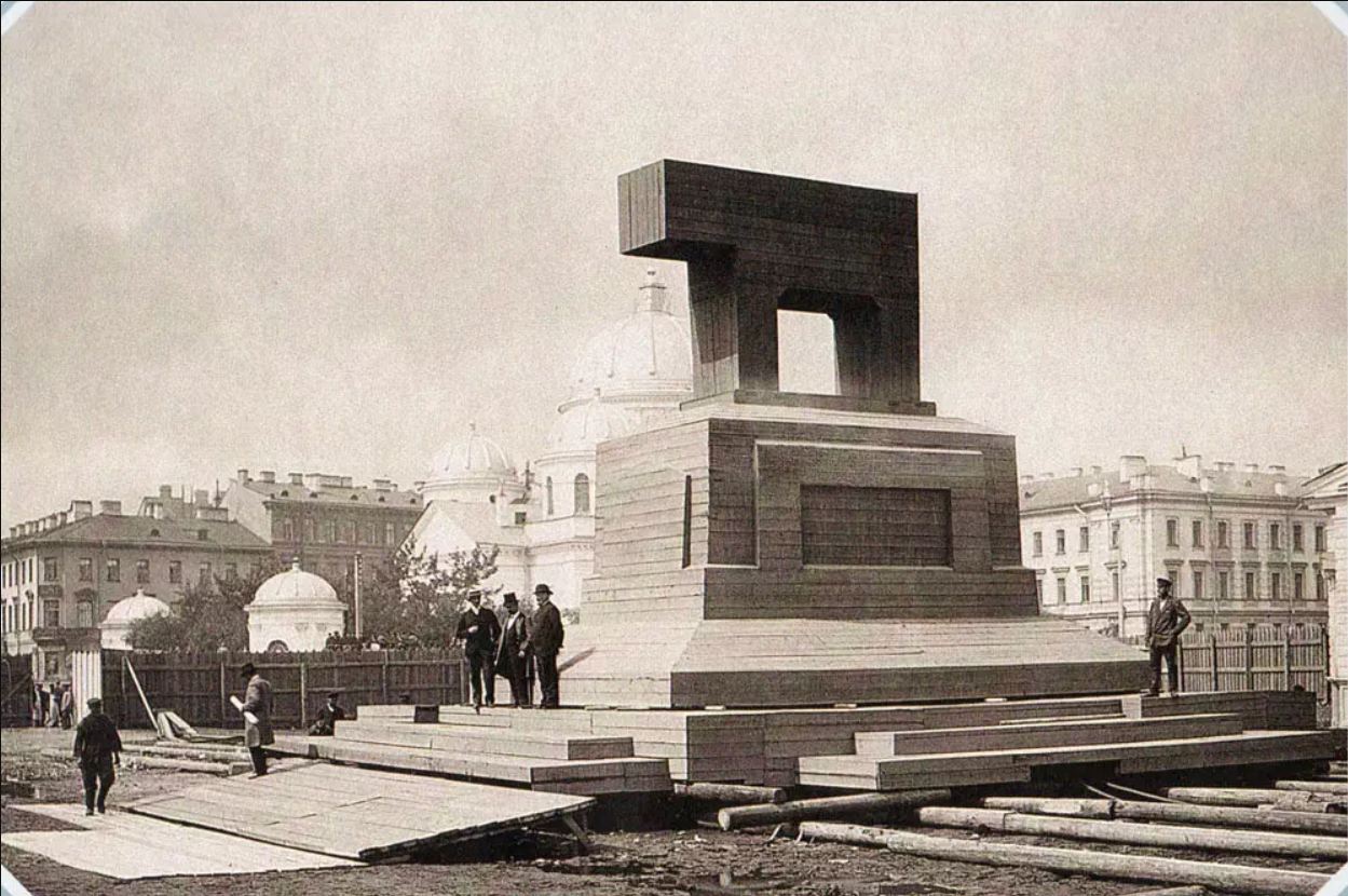 памятник александру в санкт петербурге
